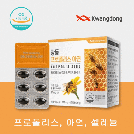 잇몸 건강 지킴이! 🦷 잇몸에 좋은 음식 특가 후기 💯