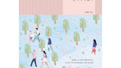 혼자살기 위한 책 BEST! 할인 혜택 놓치지 마세요!